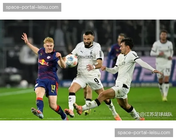 莱比锡对阵门兴僵局持续，欧冠资格争夺关键三分价值凸显